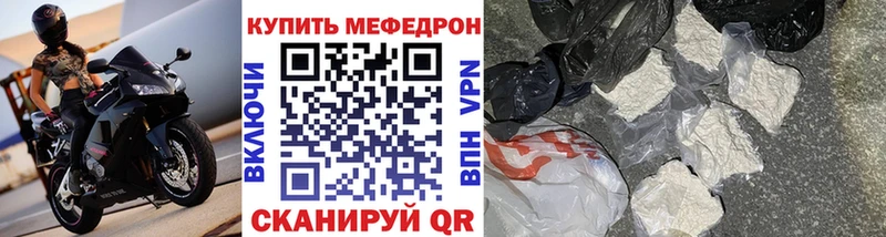 Купить закладку ГАШ Cocaine МЕФ МАРИХУАНА Богородицк