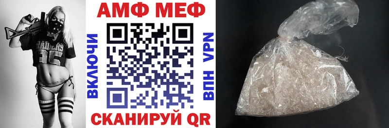 Amphetamine 98% Богородицк