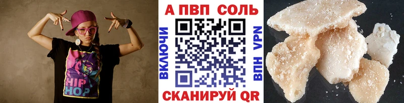 Alpha-PVP мука  Купить закладки  Богородицк 
