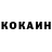 КЕТАМИН VHQ Ruslan Platon