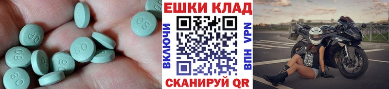 Ecstasy 280 MDMA  Купить  Богородицк 