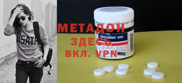 мяу мяу кристалл Козловка