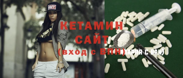 мяу мяу кристалл Козловка