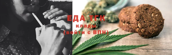 каннабис Костерёво