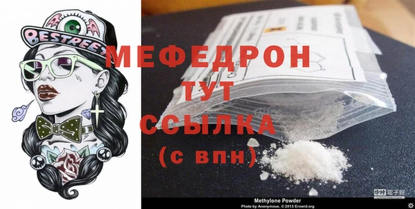 прущий лед Коряжма