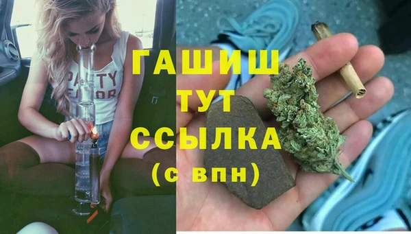 каннабис Костерёво