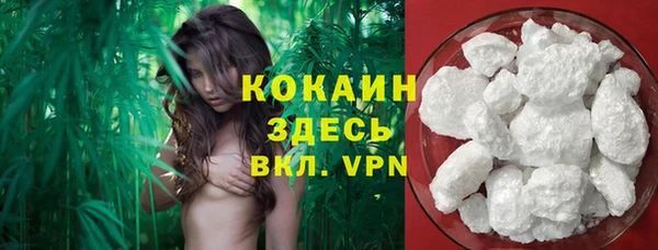 каннабис Костерёво