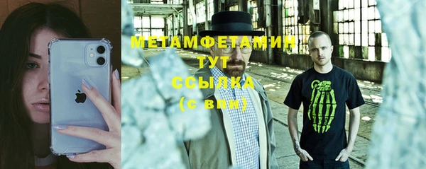 таблы Корсаков