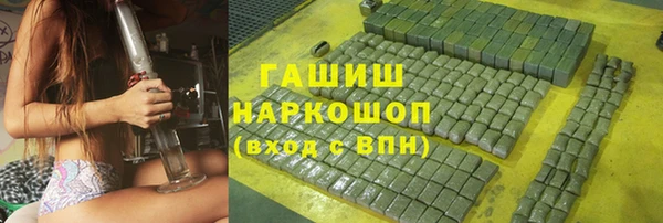 синтетический гашиш Кодинск
