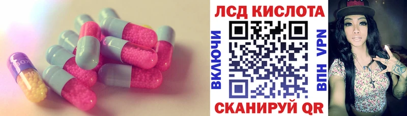 Купить где  Богородицк  ЛСД экстази кислота 