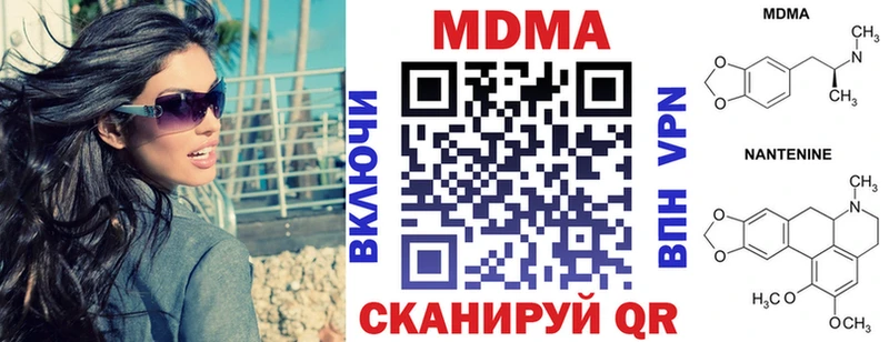 Купить закладки  Богородицк  МДМА crystal 