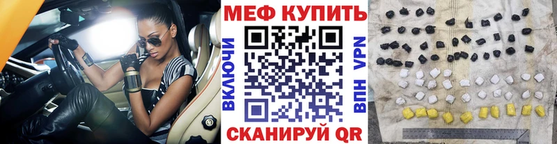 Мефедрон мяу мяу  Богородицк 