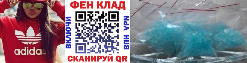 Купить закладки  Богородицк  Метамфетамин кристалл 