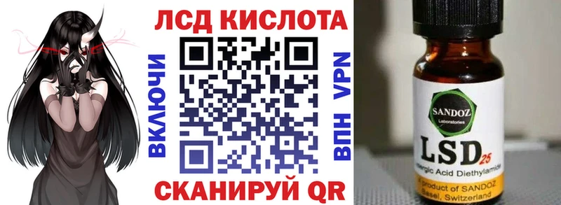 Наркотические марки 1,5мг Богородицк