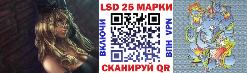 Марки NBOMe 1,8мг  Купить где  Богородицк 